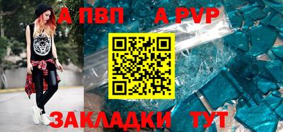 гашишное масло Берёзовский