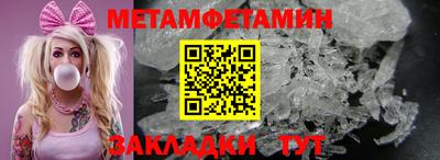 героин Гусиноозёрск