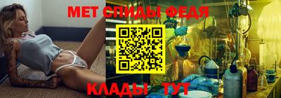 спиды Беслан