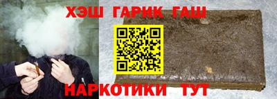 героин Гусиноозёрск