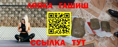 гашишное масло Берёзовский