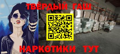 кокаин перу Гусев