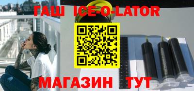 гашишное масло Берёзовский