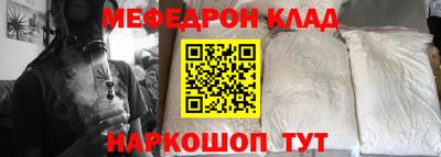 спиды Беслан