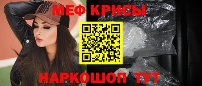 спиды Беслан