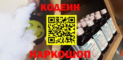 гашишное масло Берёзовский