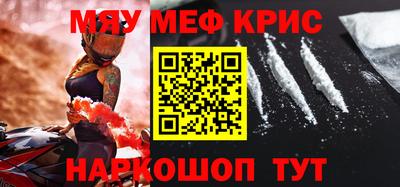 спиды Беслан