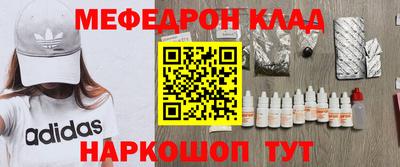 скорость mdpv Гусь-Хрустальный