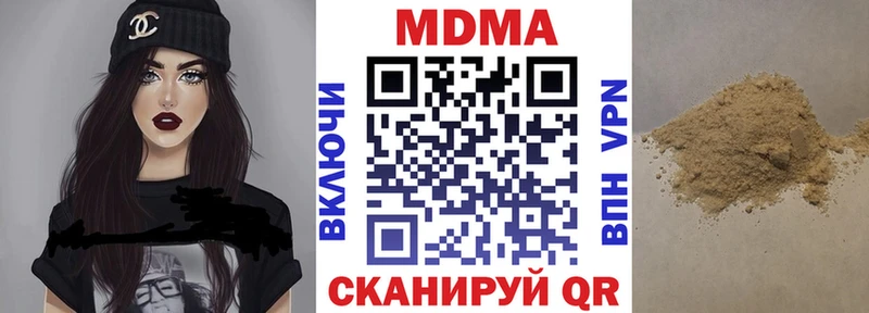 дарнет шоп Железногорск МДМА Molly