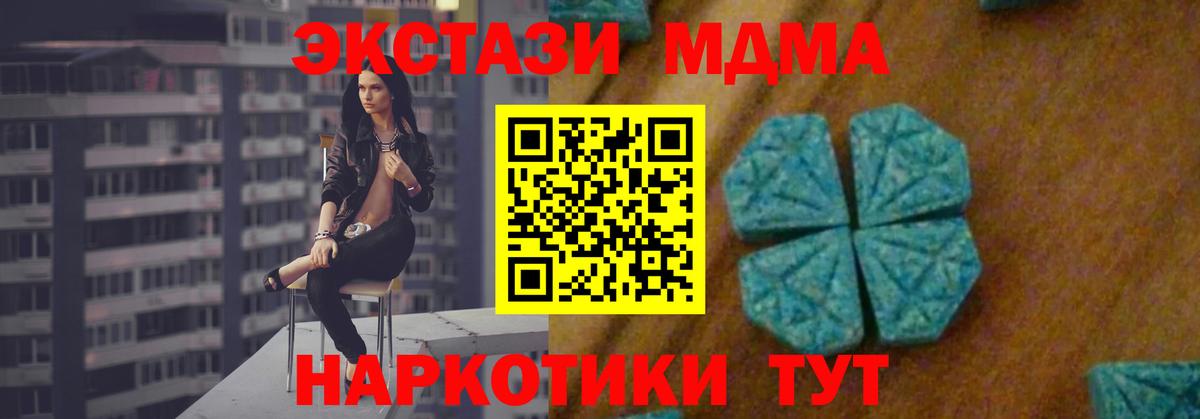 MDMA VHQ  MDMA VHQ  Железногорск 