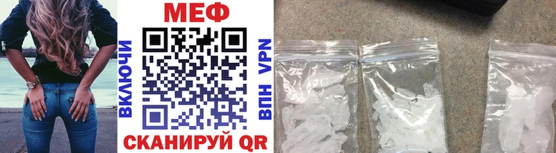 Мефедрон VHQ Железногорск
