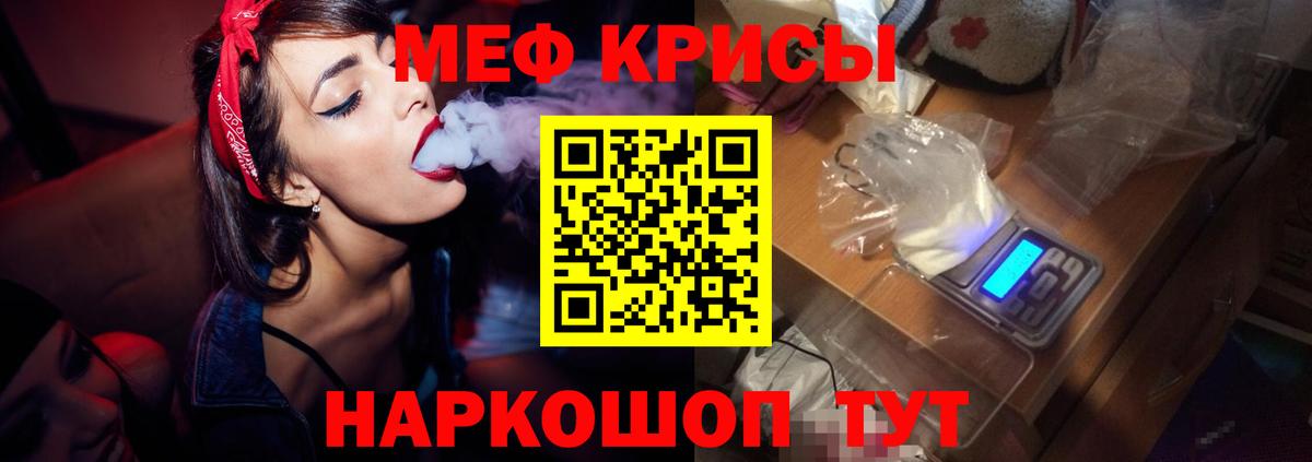 МЕФ Железногорск