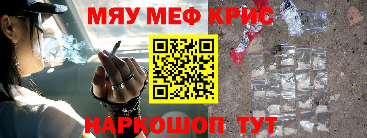 МЕФ Железногорск