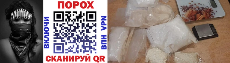 darknet какой сайт Железногорск Первитин винт