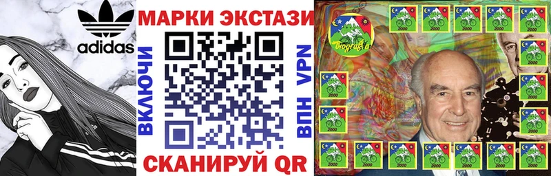 купить  сайты  Железногорск  OMG зеркало  Марки N-bome 1,5мг 