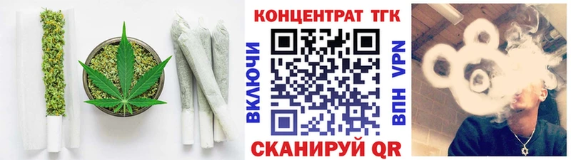 ТГК жижа  Железногорск 