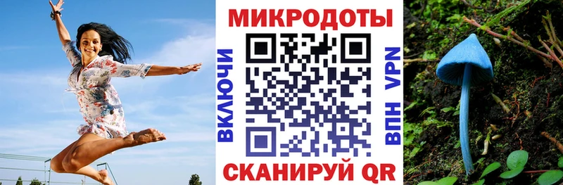 Псилоцибиновые грибы MAGIC MUSHROOMS Железногорск